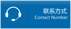 奉新县优时通物流联系方式