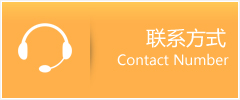 奉新县优时通速运联系地址查询