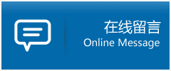 奉新县优时通物流公司在线查询