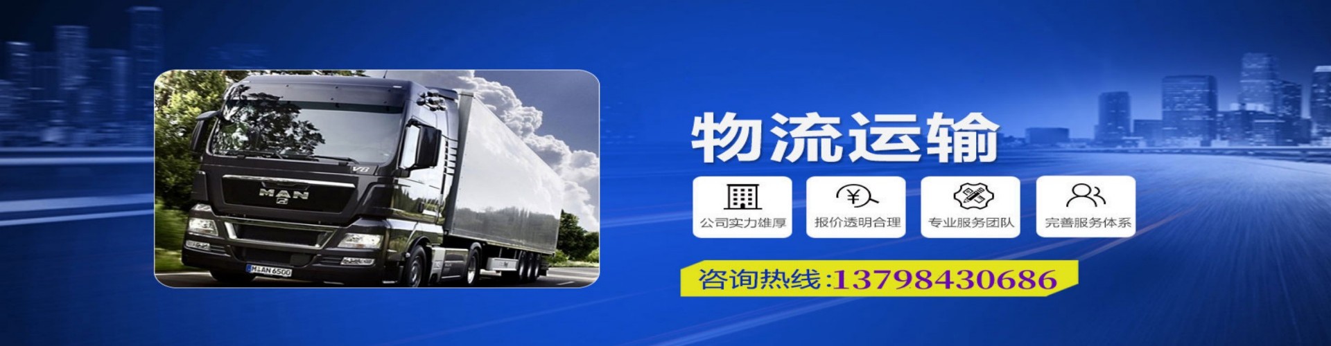 奉新县到香港物流公司,奉新县到台湾快递公司，奉新县澳门货运公司