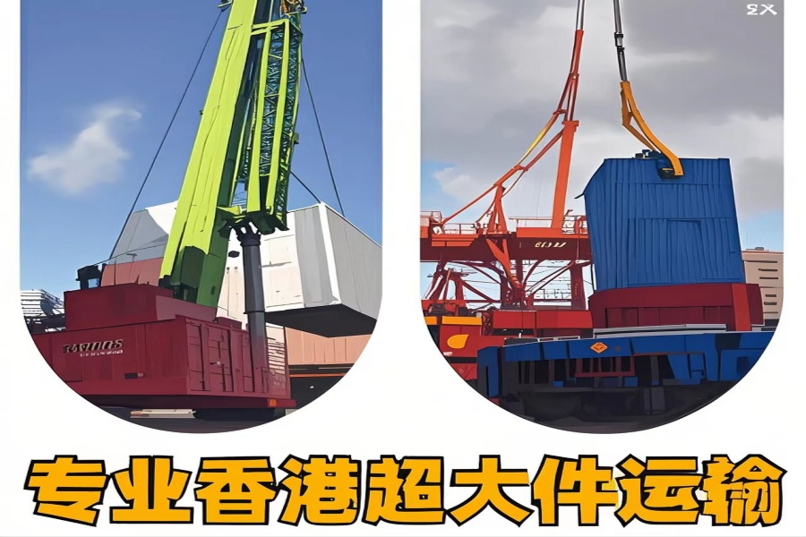 专注奉新县到香港物流专线-奉新县到香港物流公司