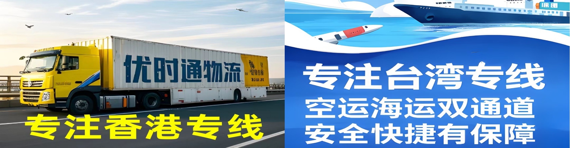 奉新县到香港物流公司,奉新县到台湾快递公司，奉新县澳门货运公司